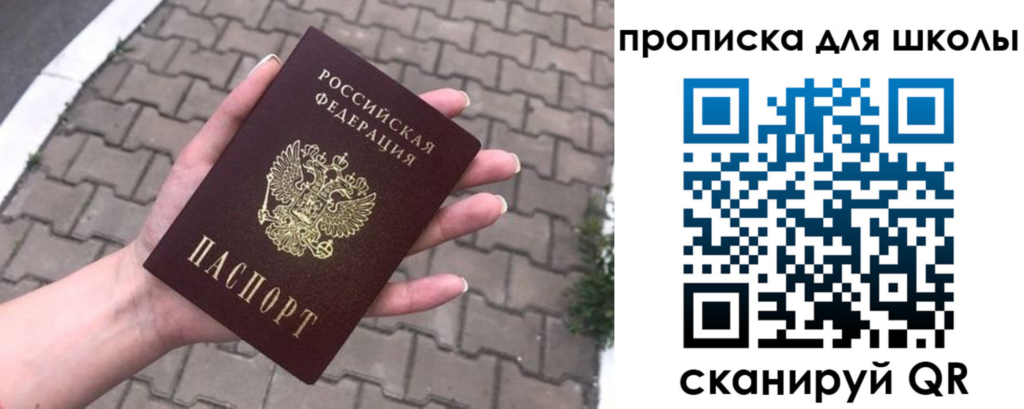 временная регистрация адрес в Ростовской области