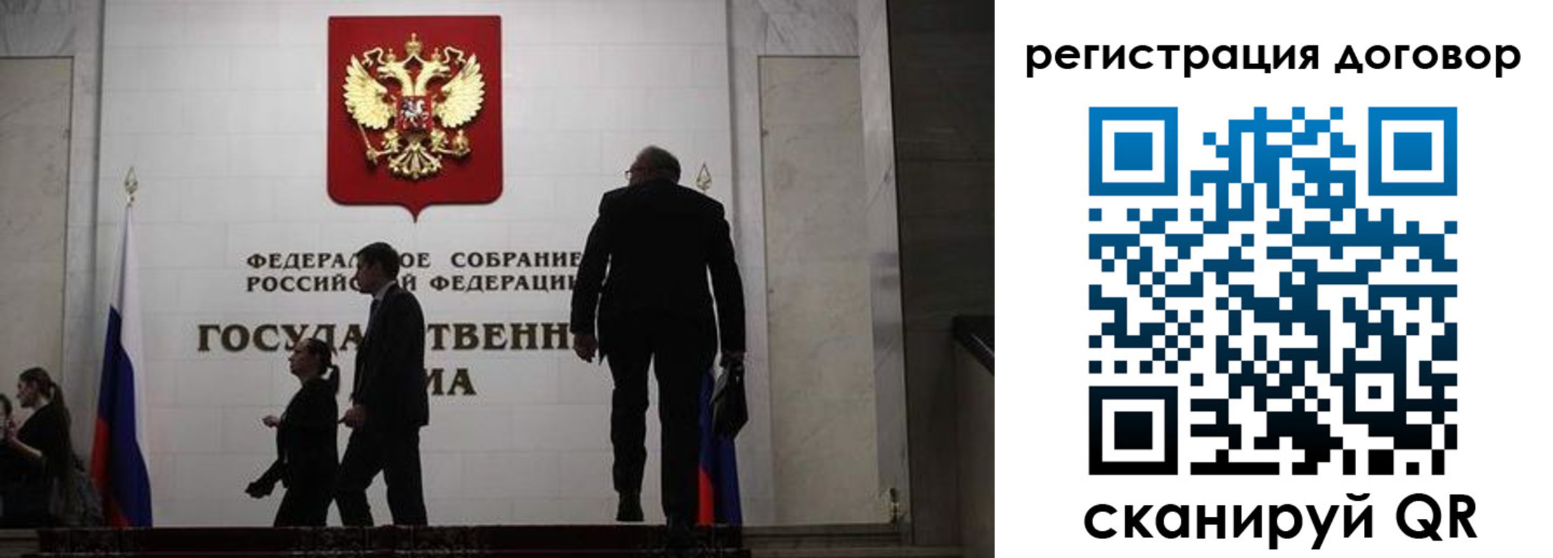 временная регистрация поиск в Ростовской области