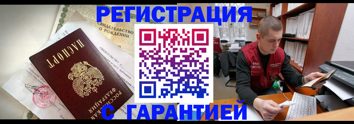 форма 3 в Ростовской области
