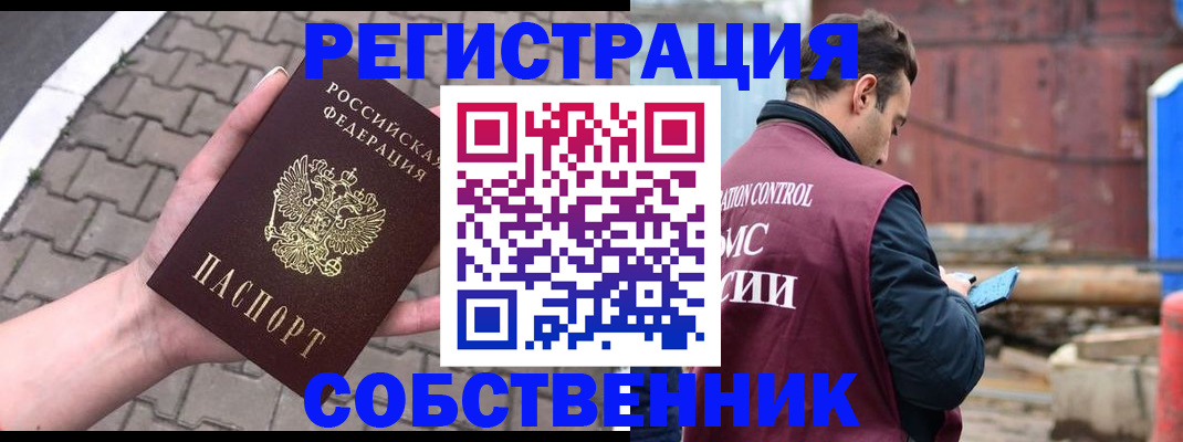 прописка для школы в Ростовской области